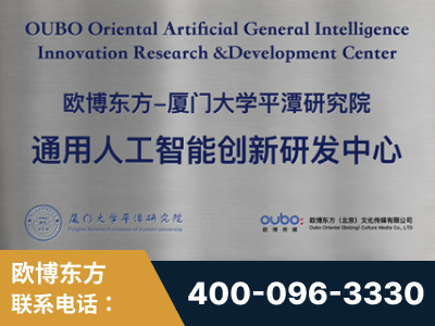 铜仁-持续深耕：与厦门大学合作，深化产学研融合