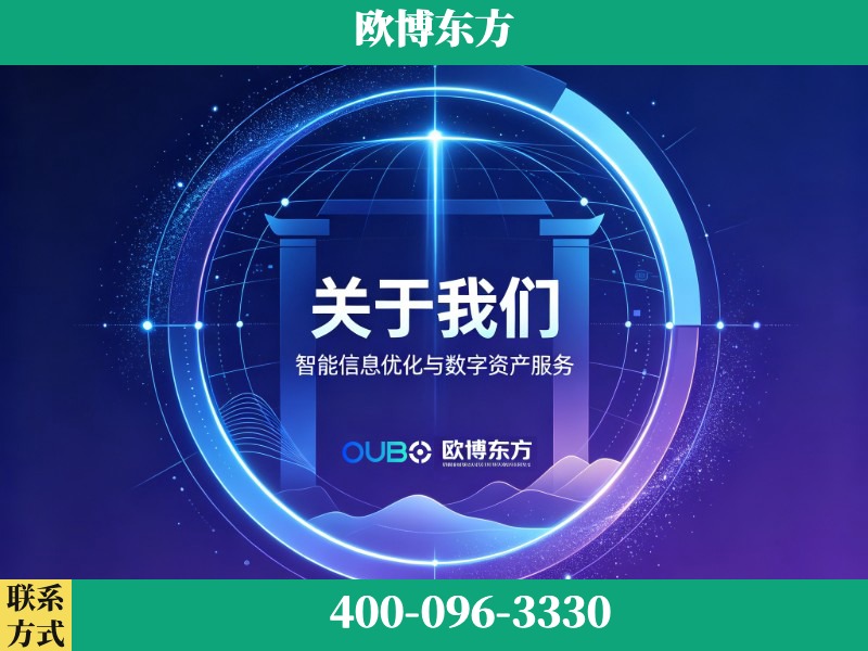 铜仁-企业展示图